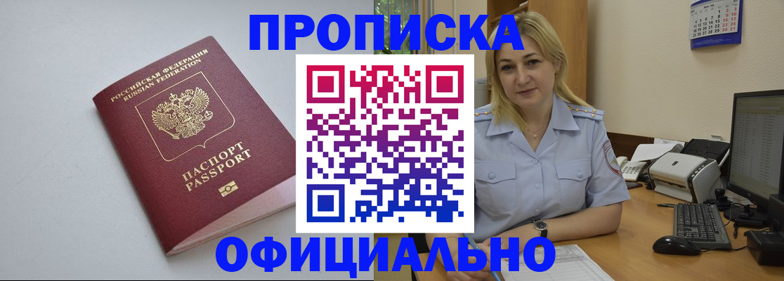регистрация для школы в Твери
